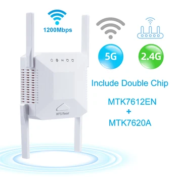 2,4 G 5 Ghz Wi-Fi ретранслатор 1200 Mbps Безжичен Wi-Fi удължител, усилвател Wi-Fi интернет, WiFi усилвател на сигнала на големи разстояния, Wi-Fi ретранслатор за дома