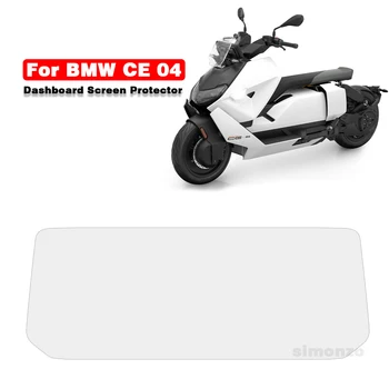 2021-2023 CE 04 Защита на арматурното табло мотоциклет Защитно фолио за табло за BMW CE04 Аксесоари
