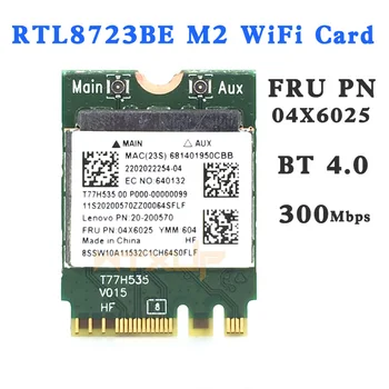 Realtek RTL8723BE 04X6025 M. 2 NGFF Безжична карта Wifi Bluetooth 4.0 и за IBM/Lenovo E450 E455 Y50-70 Y50-70