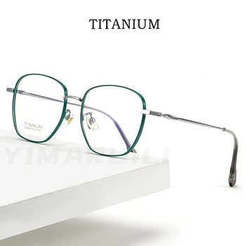YIMARUILI два цвята Рамки За Очила Мъжки Ультралегкая От Чист Титан Ретро Голяма Оптични Рамки За Очила По Рецепта на Жена 02-K5016