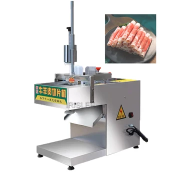 Търговска машина за нарязване на крем от говеждо и агнешко месо, машина за рязане на замразено месо