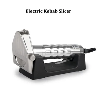 Търговска машина за нарязване на барбекю ръчно влияние нож за shawarma, електрическа машина за рязане на печено месо