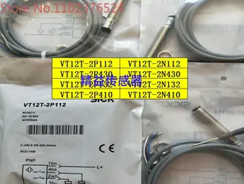 Фотоелектричния прекъсвач VT12T-2P112, 2N112, 2N430, 2P430, 2P132, 2N132, 410
