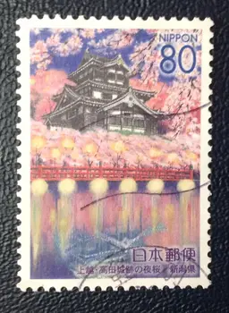1 бр./компл. Пощенски марки Япония 2001 г. 