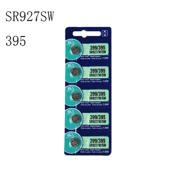 10 бр./лот SR927SW AG7 Долната клетка 395 за батерията, часове