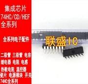 20 броя нови оригинални чипове HD74LS247P IC DIP16
