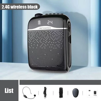 20 Ватов Усилвател на глас 2,4 G Кабелен/Безжичен Микрофон Bluetooth 5,0 Говорител на Училищното Ръководство Преносим FM-радио Мегафон