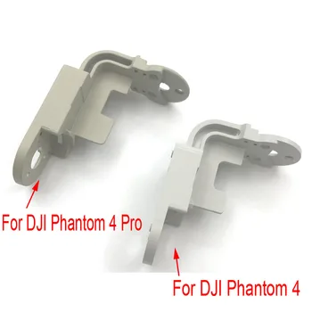 5 бр./лот, притежателят на горната скоба на лоста на завоя карданного на окачването за DJI Phantom 4 Pro, резервни части за преобръщане на лоста за DJI, резервни части, аксесоари