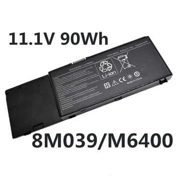 8M039 Батерия за лаптоп Dell Precision M2400 M4400 M6400 M6500 312-0873 312-0868 C565C DW842 KR854 J012F