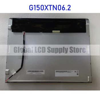 G150XTN06.2 15,0 см промишлена панел LCD екранът е абсолютно нов оригинален за Auo