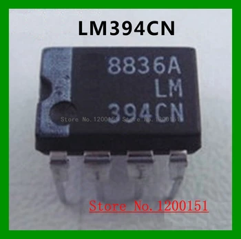 LM394CN LM394 DIP-8