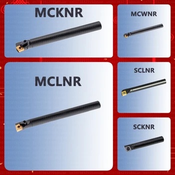 MCLNR MCLNL MCKNR MCWNR SCLNR SCKNR Вътрешен струг притежателя S16Q-S25S-MCLNR12 S20R-MCLNL12 SCLNR12 MCKNR12 Машини с ЦПУ
