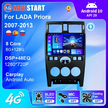 NAVISTART за LADA PRIORA 2007 2008 2009 2010-2014 автомобилното радио мултимедия 4G WIFI GPS навигация 2 Din Android 10 без DVD-плейър