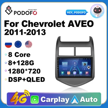 Podofo 4G + 64G За Chevrolet Aveo 2011-2013 Авто Радио Мултимедиен Плейър GPS Навигация 2 din Android Авторадио CarPlay