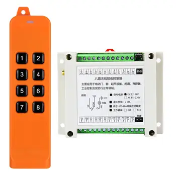 Remote switch Безжично дистанционно управление на големи разстояния, за електрически врати