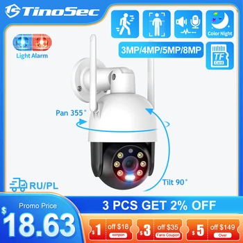 TinoSec 3MP 5MP безжична IP камера за сигурност на PTZ камера за нощно виждане двупосочна аудио касета за откриване на човек Домашна камера за видеонаблюдение