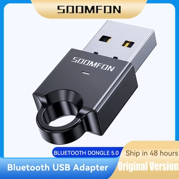 USB-адаптер SOOMFON Mini Bluetooth Bluetooth 5.0, ключ за динамиката на КОМПЮТЪР, безжична мишка, клавиатура, музикален аудиоприемник, предавател