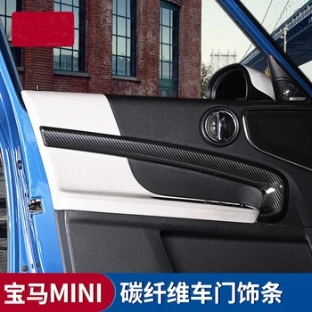 Абсолютно нов врата комплект от въглеродни влакна за Mini Countryman F60 (6 бр./компл.)