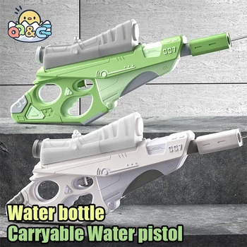 Автоматични електрически воден пистолет за носене на бутилки на открито, голям капацитет, импулсни летни плажни борба с водни пистолети, детски играчки за деца