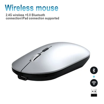 Безжична мишка X2 за зареждане на тиха оптична Usb мишка за лаптоп, таблет, игри Удобна мишка поддържа връзка с iPad