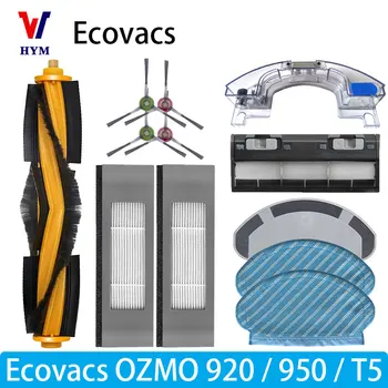 За Ecovacs Debot OZMO T5/920/950 Аксесоари Основна Странична Четка Резервоар За Вода Колелото на Филтър Въже Прахосмукачка резервни части