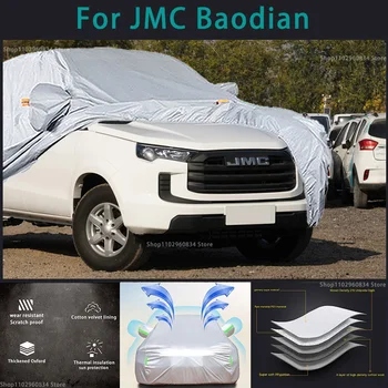 За JMC Baodian 210T Пълни Автомобилни седалките Външна защита от Слънцето и ултравиолетовите Прах, Дъжд, Сняг Защитен калъф за автозащиты