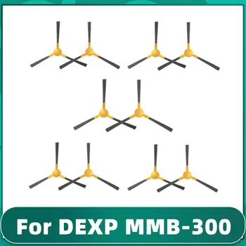 За робот-прахосмукачка DEXP MMB-300, странична четка с въртяща се на ръба на преносимото аксесоар, наставка на резервна част