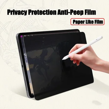 Защитен екран с филтър за поверителност за iPad Air 5 4 3 2 1 9,7 mini 6 5 10th 10,9 10,2 Pro 10,5 11 12,9 Филм със защита от надзъртане, подобна на хартия
