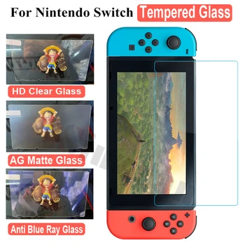 Защитно фолио от закалено стъкло AG matte HD за Nintendo switch, защитно фолио от сините лъчи за Nintendo Switch OLED lite