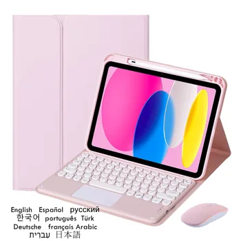 Калъф за клавиатура със сензорен панел За Xiaomi Pad 5 Mi Pad 5 Pro Case 11 