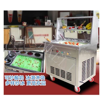 Машина за приготвяне на печено сладолед от неръждаема стомана, машина за приготвяне на печено плоски сладолед, машина за приготвяне на йогуртового на сладолед