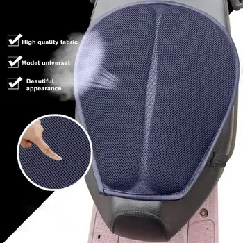 Мека възглавница за седалка на мотоциклет, высокоэластичная тампон, амортизирующая 3d-клетки, седалка на мотоциклет за кола