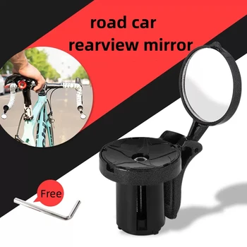 Мини-кормило огледалото за обратно виждане, за да шоссейного под наем, сгъваема ретровизор, мото Регулируем волан, гъвкаво безопасно огледало за обратно виждане