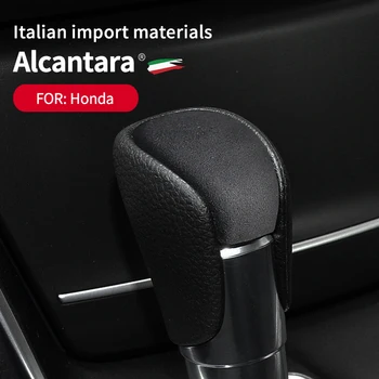 Обвивка от алькантары и велур, капак, дръжка за превключване на предавките, декоративни дръжки кутия за Honda Accord, Civic CRV Inspire Crider Avancier URV