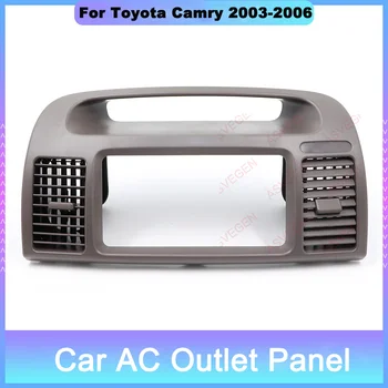 Панел на арматурното табло вентилационни отвори за Toyota Camry Периода 2003-2006 Изходна панел на автомобилния климатик