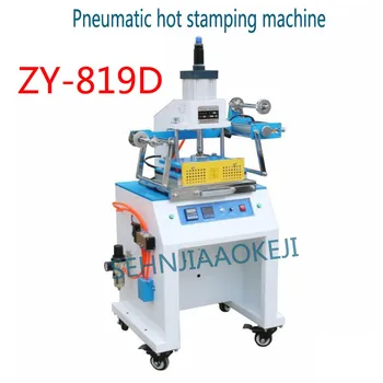 Пневматична машина за топла бронзирования ZY-819D Режим на разтоварване на Голяма площ автоматично инсталиране на машини за топъл печат Работна височина на площ от 1500 W