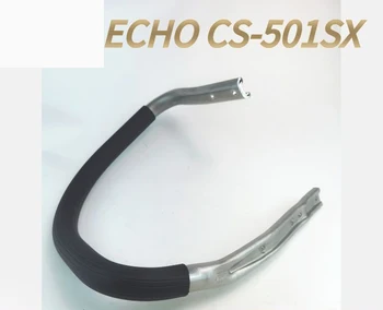 Предната дръжка от алуминиева тръба за моторен трион ECHO CS 501SX