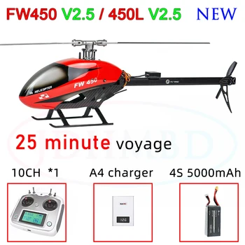 Радиоуправляеми хеликоптери FLYWING FW450 V2.5 rc helicopter 6CH 3D Smart GPS H1 управление на полета бесщеточный двигател