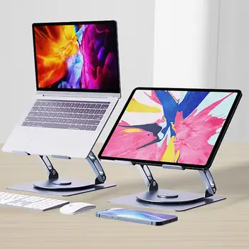 Сгъваема поставка за лаптоп, подвижен скоба от алуминиева сплав, двупластова охлаждаща стойка, въртяща стойка за лаптоп