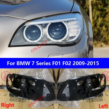 Стандартната Конфигурация Черна Задната Обвивка За BMW 7 Серия F01 F02 Покриване на Автомобилни Фарове Стъклен Обектив Задна Защитна База 2009-2015