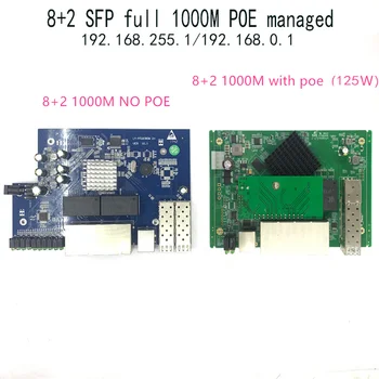 Управление на ПР 8-портов модул switch PoE Ethernet 10/100/1000 Mbit/с Модул управляем суич с 2 гигабитными слота за SFP gigabit switch