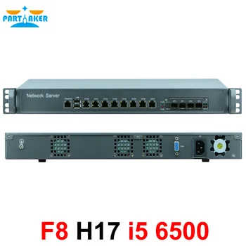 Устройство защитна стена 8 LAN intel core i5 6500 за pfSense с корпус за монтаж в rack 1u 4 порта SFP обзавеждане на защитната стена 8 GB оперативна памет и 128 GB SSD